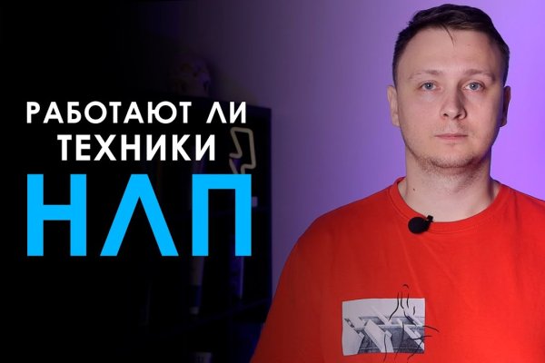 Кракен ссылка тор kr2web in