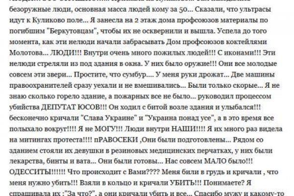 Как регистрироваться и заходить на кракен даркнет