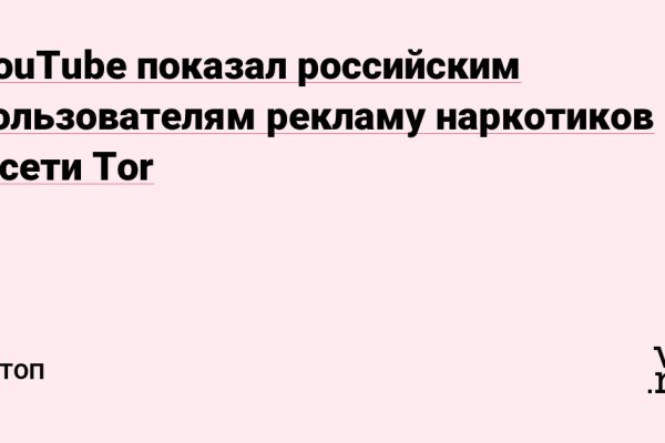 Что случилось с кракеном сайт