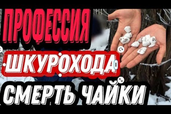 Кракен это современный даркнет маркет плейс