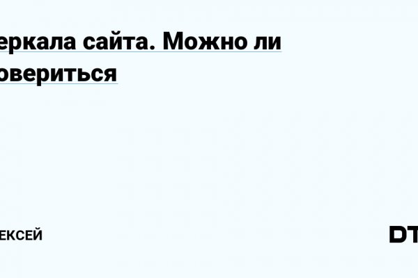 Что случилось с кракеном сайт