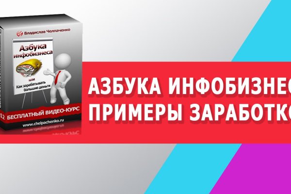 Не работает сайт kraken